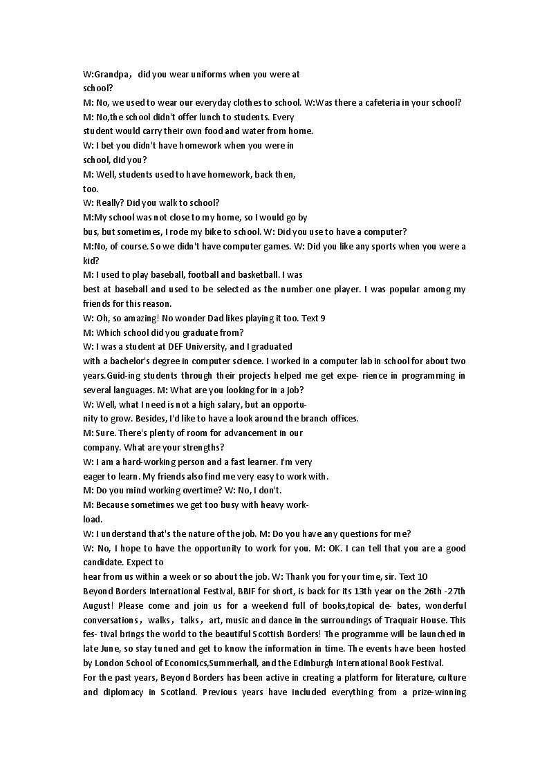 2024年4月江西压轴卷英语模拟一答案第2页