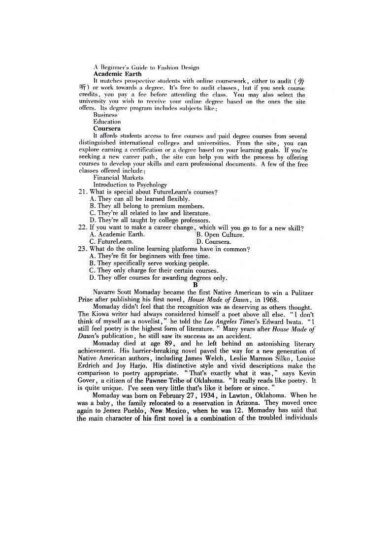 2024年4月江西压轴卷英语模拟一试卷第3页