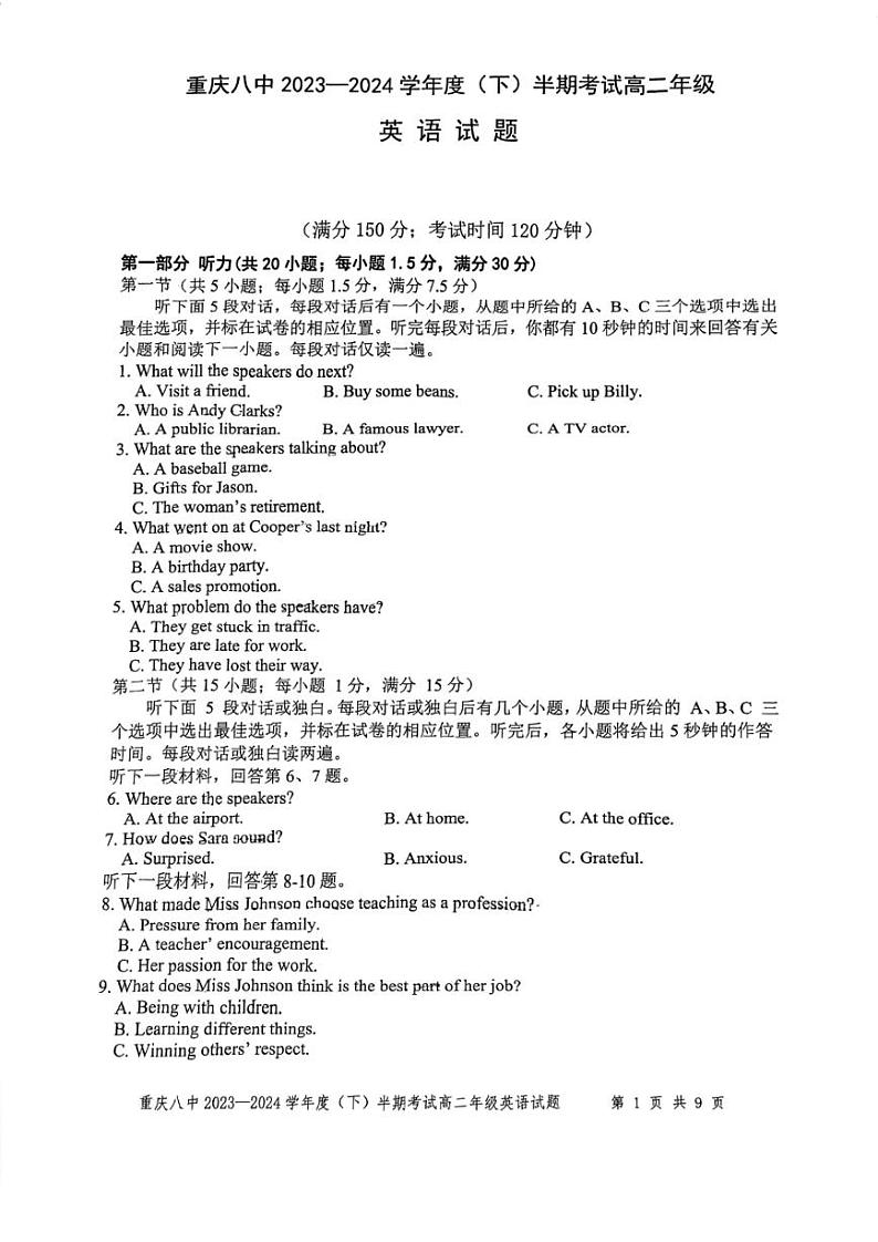 重庆市第八中学校2023-2024学年高二下学期期中考试英语试题01