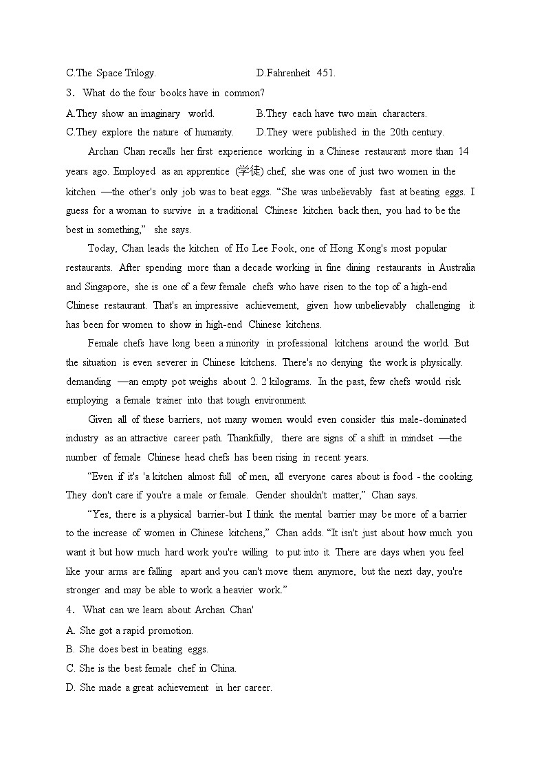 广东省东莞市东华松山湖高级中学、深圳大学附属中学2023-2024学年高二下学期4月月考英语试卷(含答案)第2页