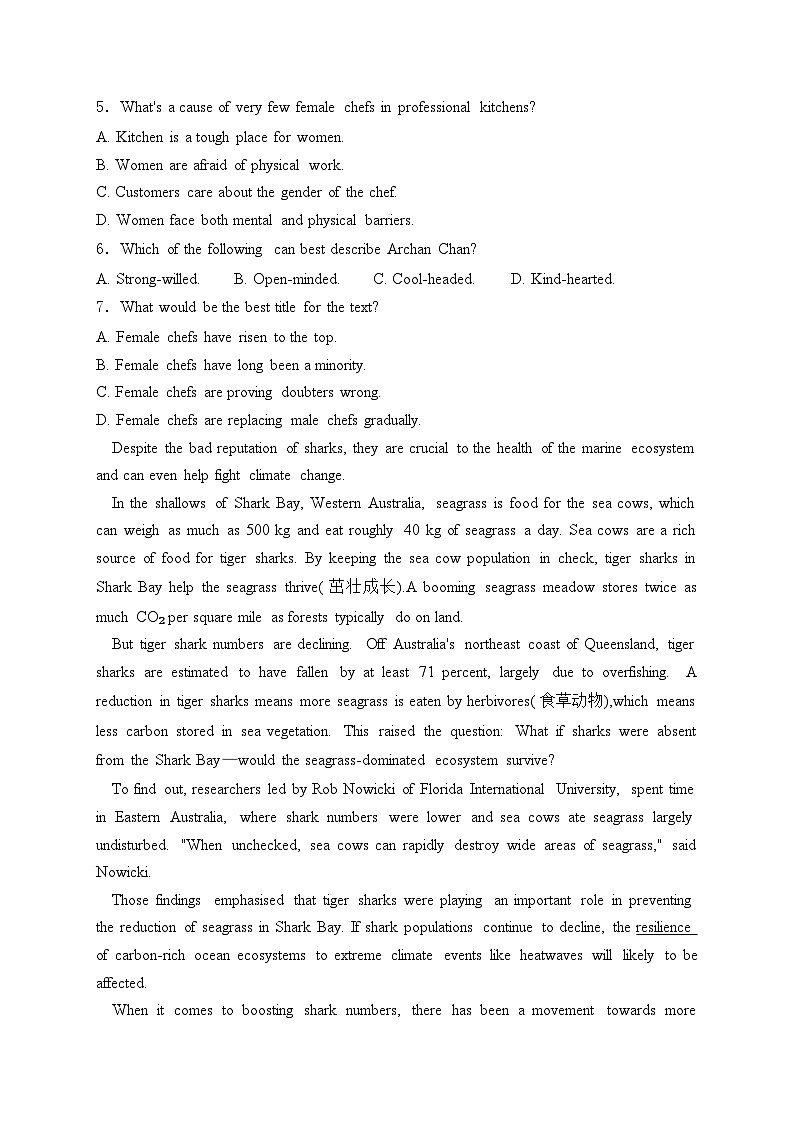 广东省东莞市东华松山湖高级中学、深圳大学附属中学2023-2024学年高二下学期4月月考英语试卷(含答案)第3页