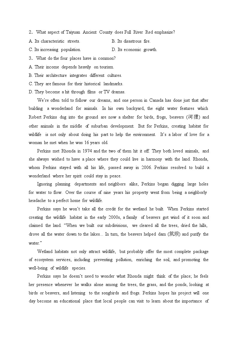 广东省佛山市2024届高三下学期二模英语试卷(含答案)02