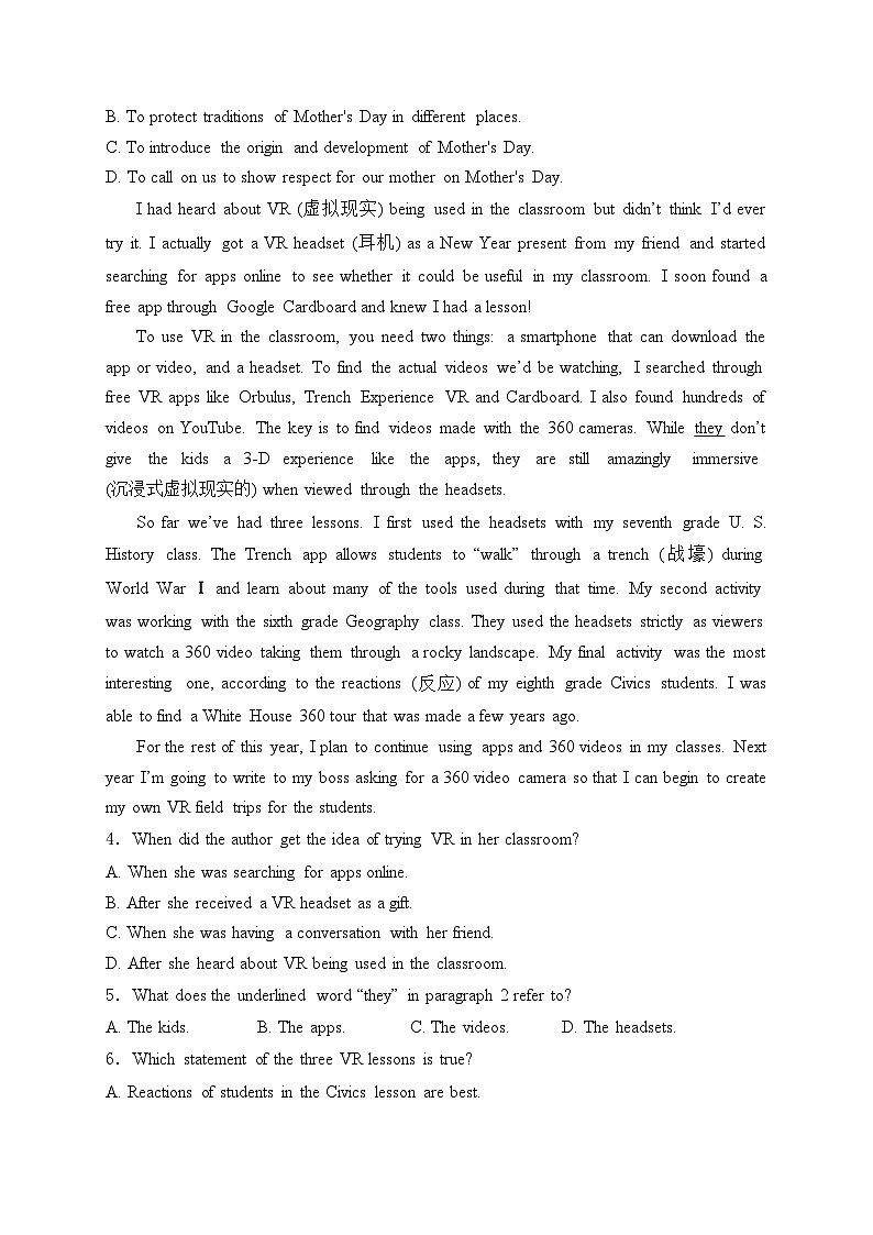 山东省泰山中学2023-2024学年高一下学期3月月考英语试卷(含答案)第2页
