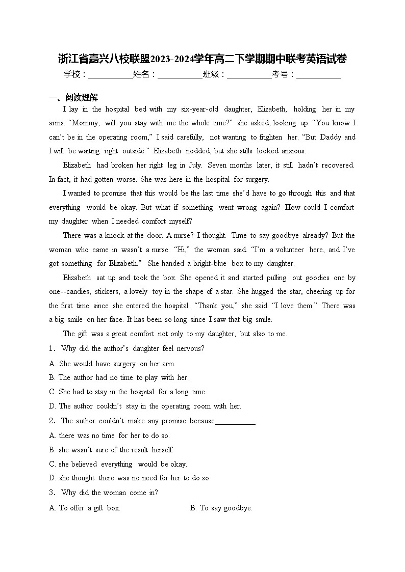 浙江省嘉兴八校联盟2023-2024学年高二下学期期中联考英语试卷(含答案)01