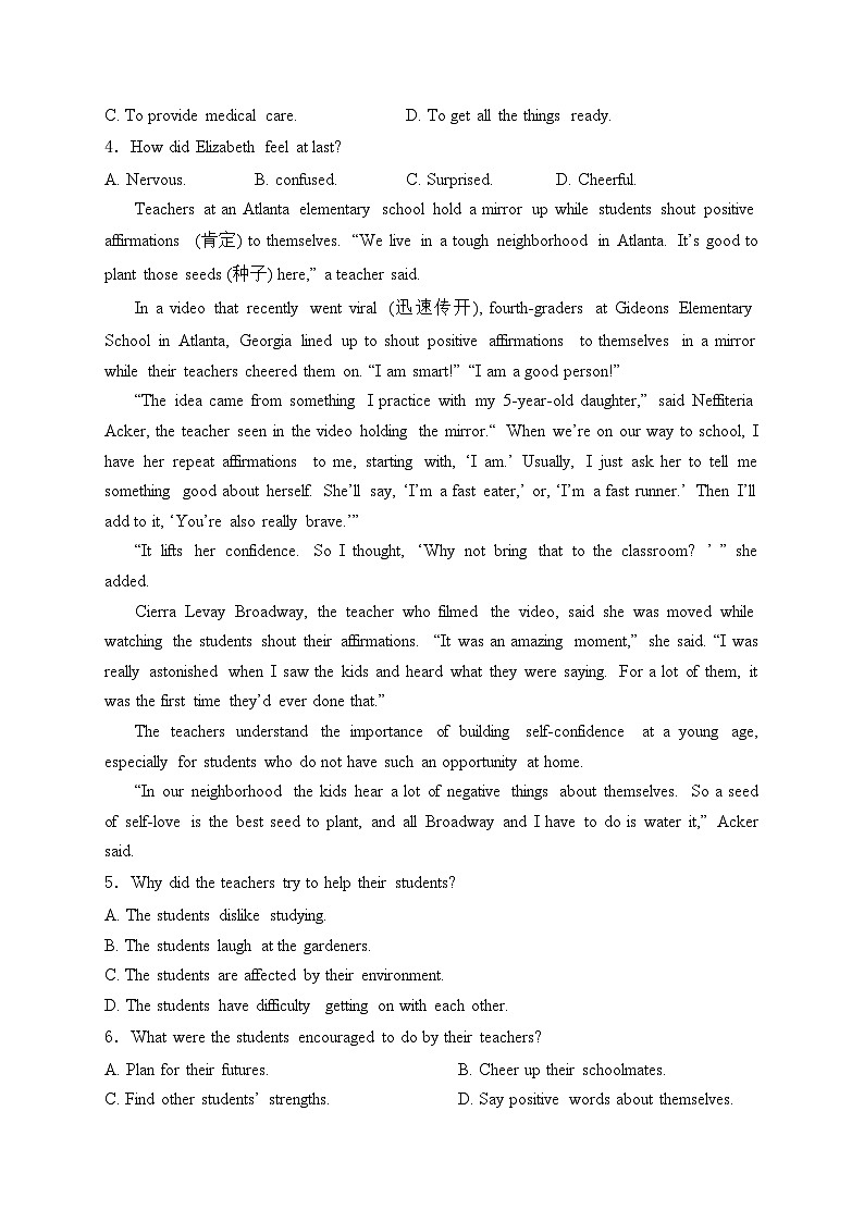 浙江省嘉兴八校联盟2023-2024学年高二下学期期中联考英语试卷(含答案)02