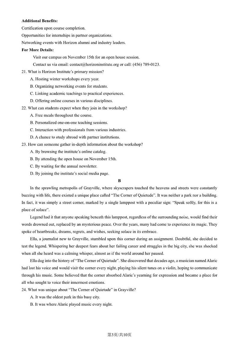 2023 北京大兴高二上学期期中英语试卷试卷1第3页