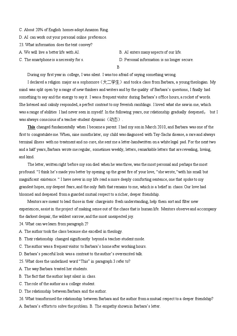 2024届河南省信阳高级中学高三下学期2月高考模拟卷英语试题第2页