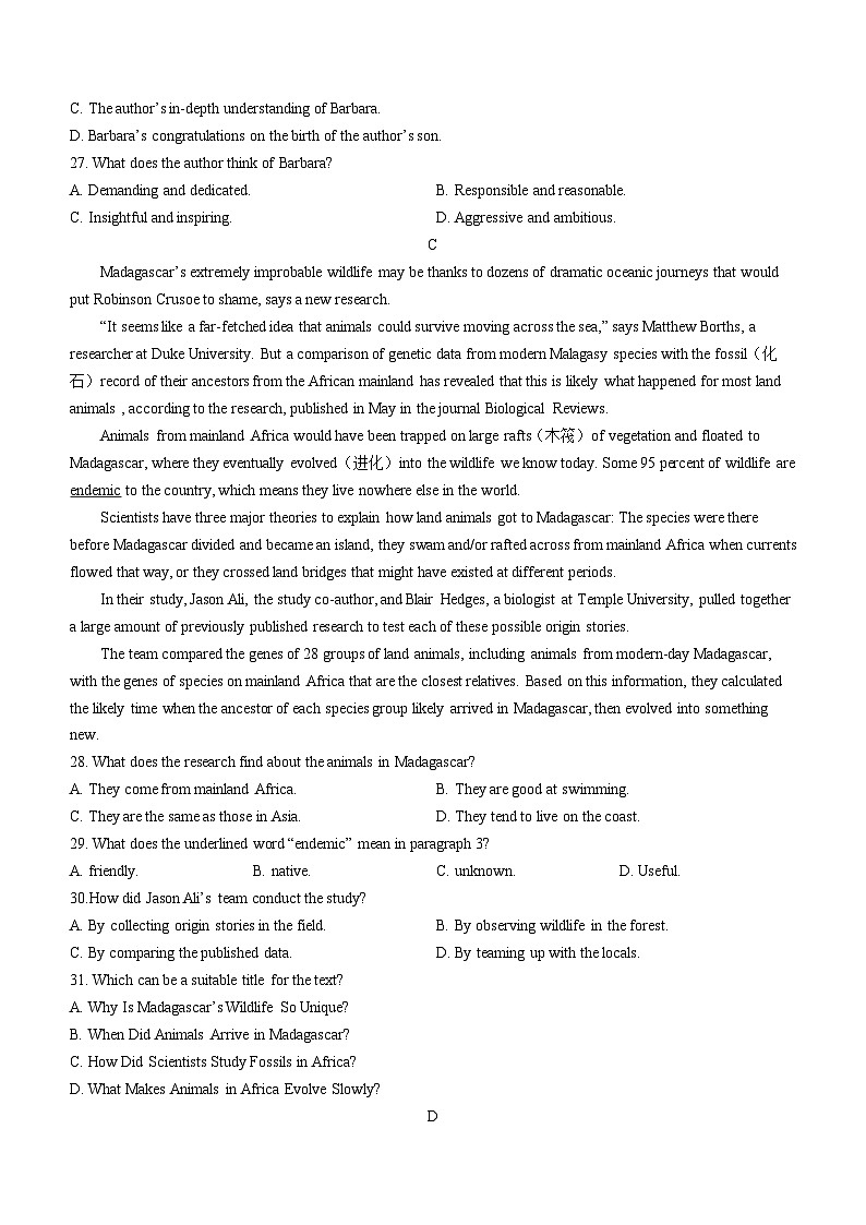 2024届河南省信阳高级中学高三下学期2月高考模拟卷英语试题第3页