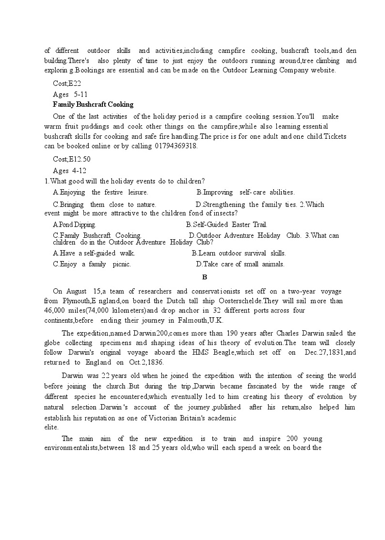 2024届山东省枣庄市高三下学期3月二调英语试题02