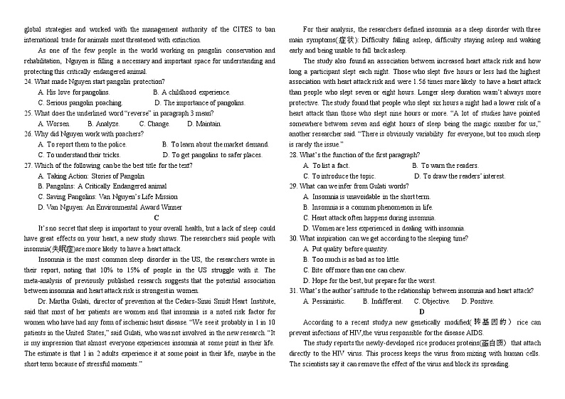 河北省秦皇岛市卢龙县第二高级中学2023-2024学年高二下学期3月月考英语试题第3页