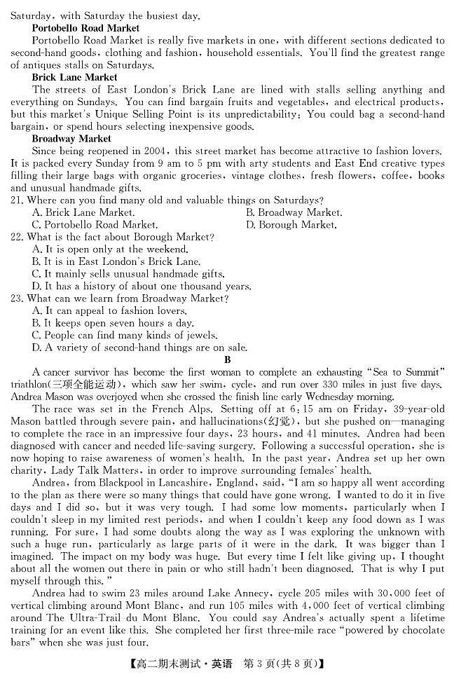 英语试题第3页