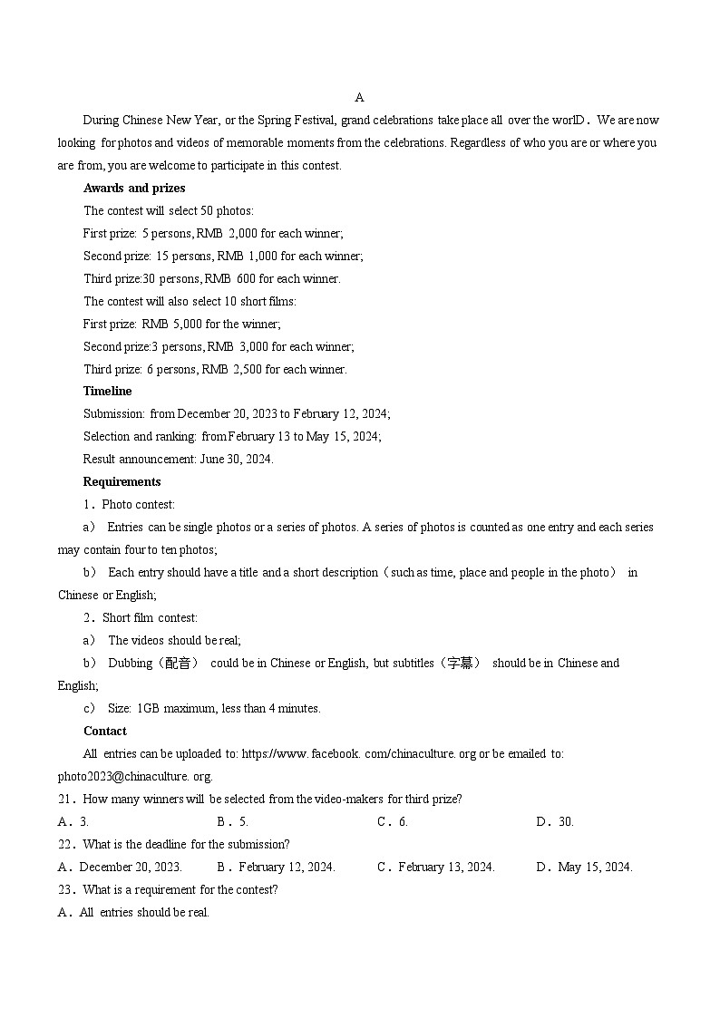 安徽省合肥市第一中学2023-2024学年高三上学期期末考试英语试题(无答案)03