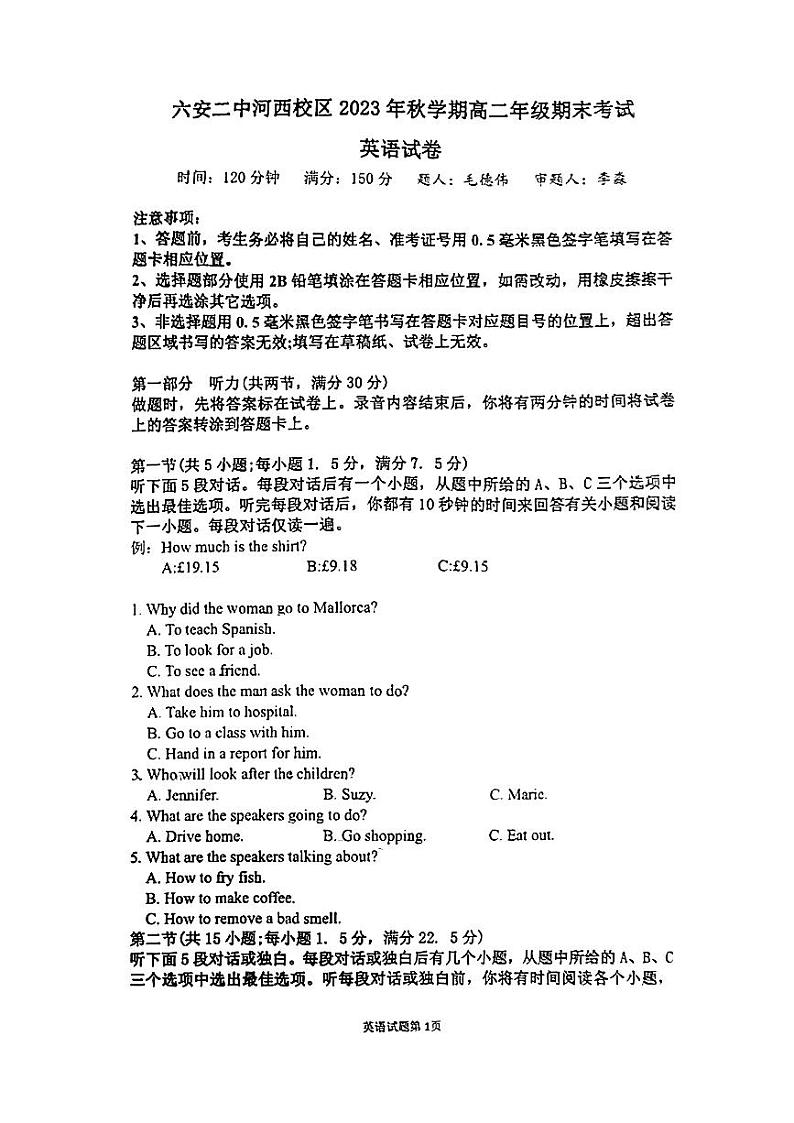 安徽省六安第二中学河西校区2023-2024学年高二上学期期末考试英语试题01