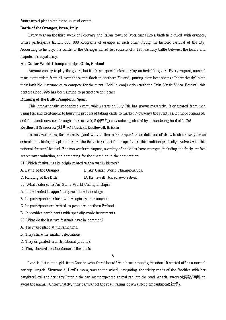 2024青海省部分学校高三下学期4月联考模拟预测试题英语含答案03