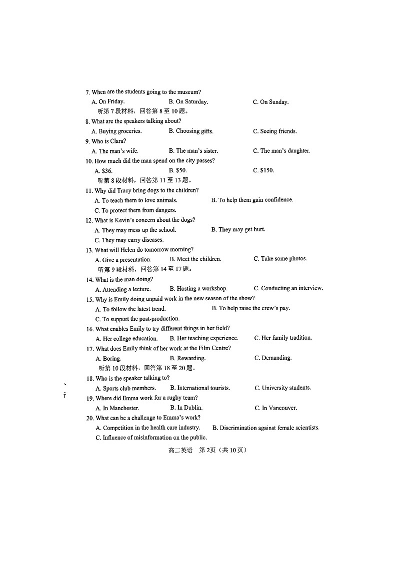 河南省南阳市2023-2024学年高二下学期4月期中英语试题02