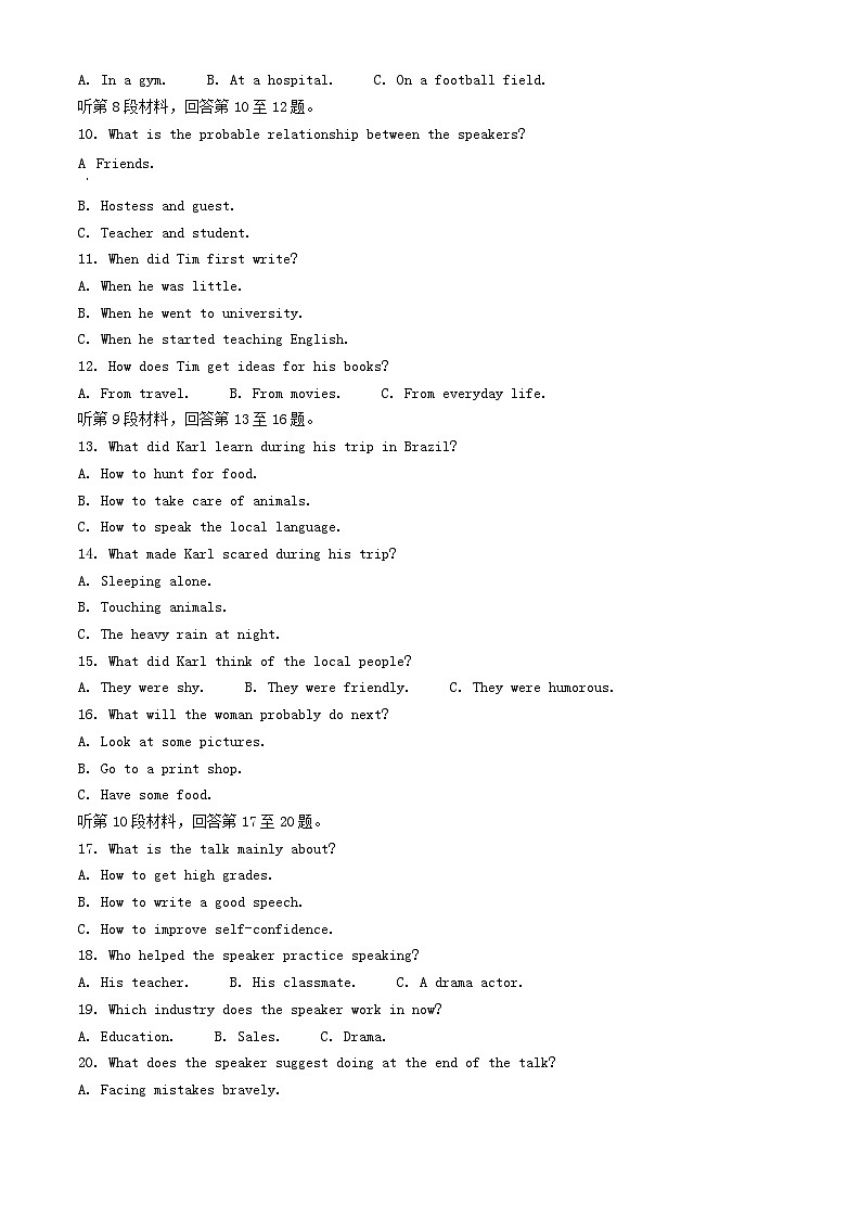 河北省沧衡八校联盟2023_2024学年高三英语上学期11月期中试题含解析02