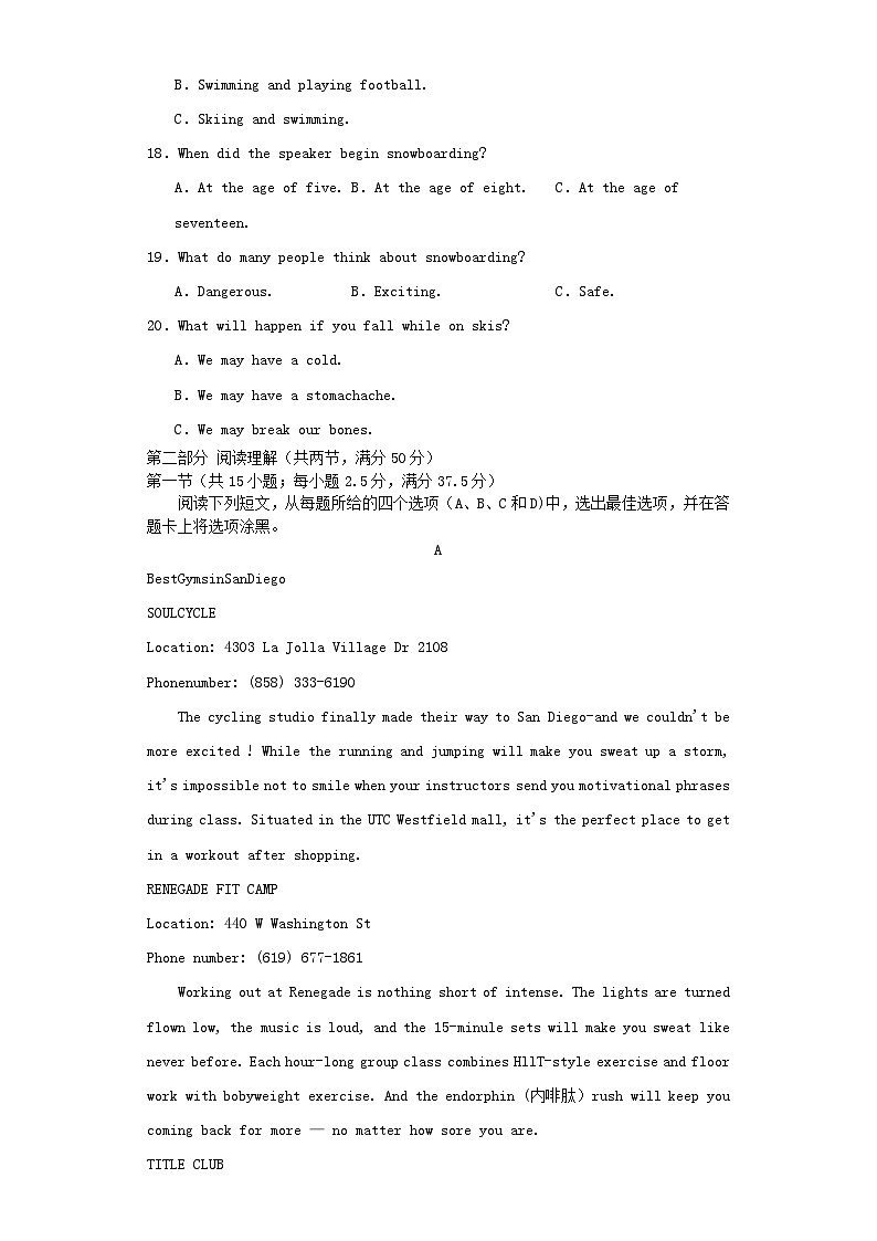 湖南省常德市汉寿县2023_2024学年高一英语上学期11月期中试卷03