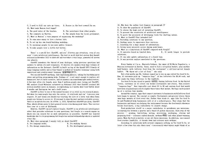江西省宜春市2023_2024学年高二英语上学期第三次月考试题含解析03