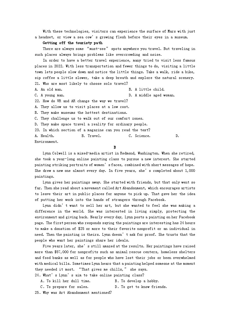 宁夏回族自治区2023_2024学年高二英语上学期11月期中试题03
