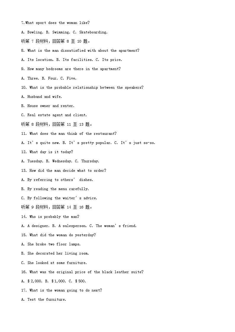 宁夏银川市2023_2024学年高三英语上学期9月月考试题含解析02