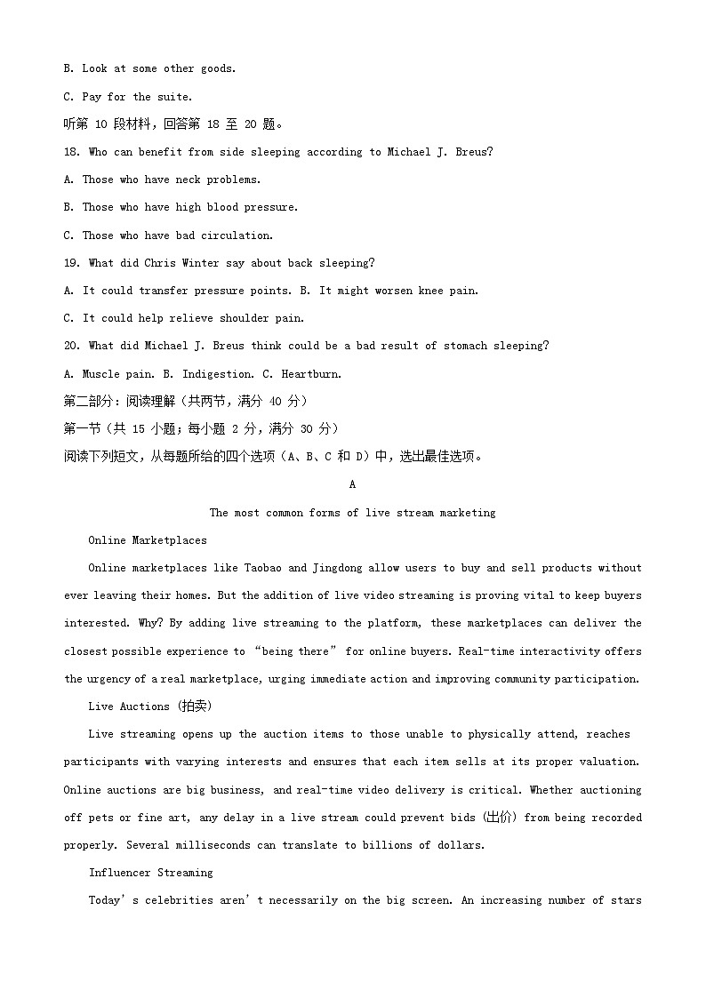 宁夏银川市2023_2024学年高三英语上学期9月月考试题含解析03