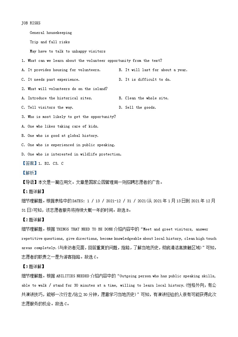 新疆2022_2023学年高二英语上学期期中试题含解析02