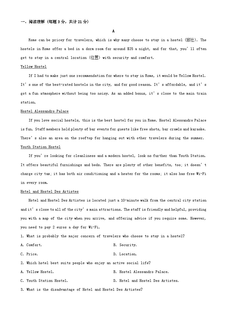 新疆2022_2023学年高一英语上学期期中试题含解析01