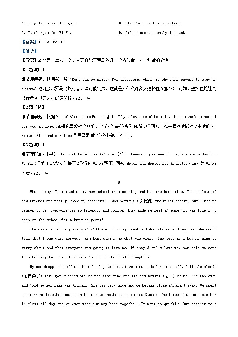 新疆2022_2023学年高一英语上学期期中试题含解析02