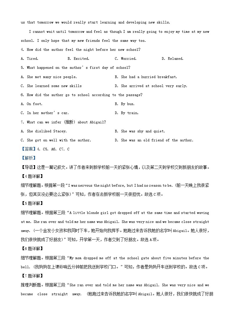 新疆2022_2023学年高一英语上学期期中试题含解析03