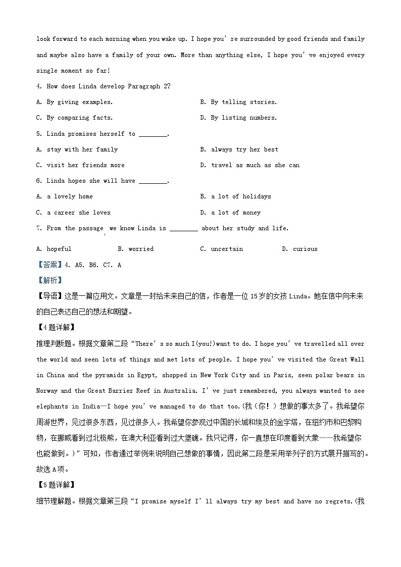 新疆2023_2024学年高二英语上学期10月月考试题含解析第3页