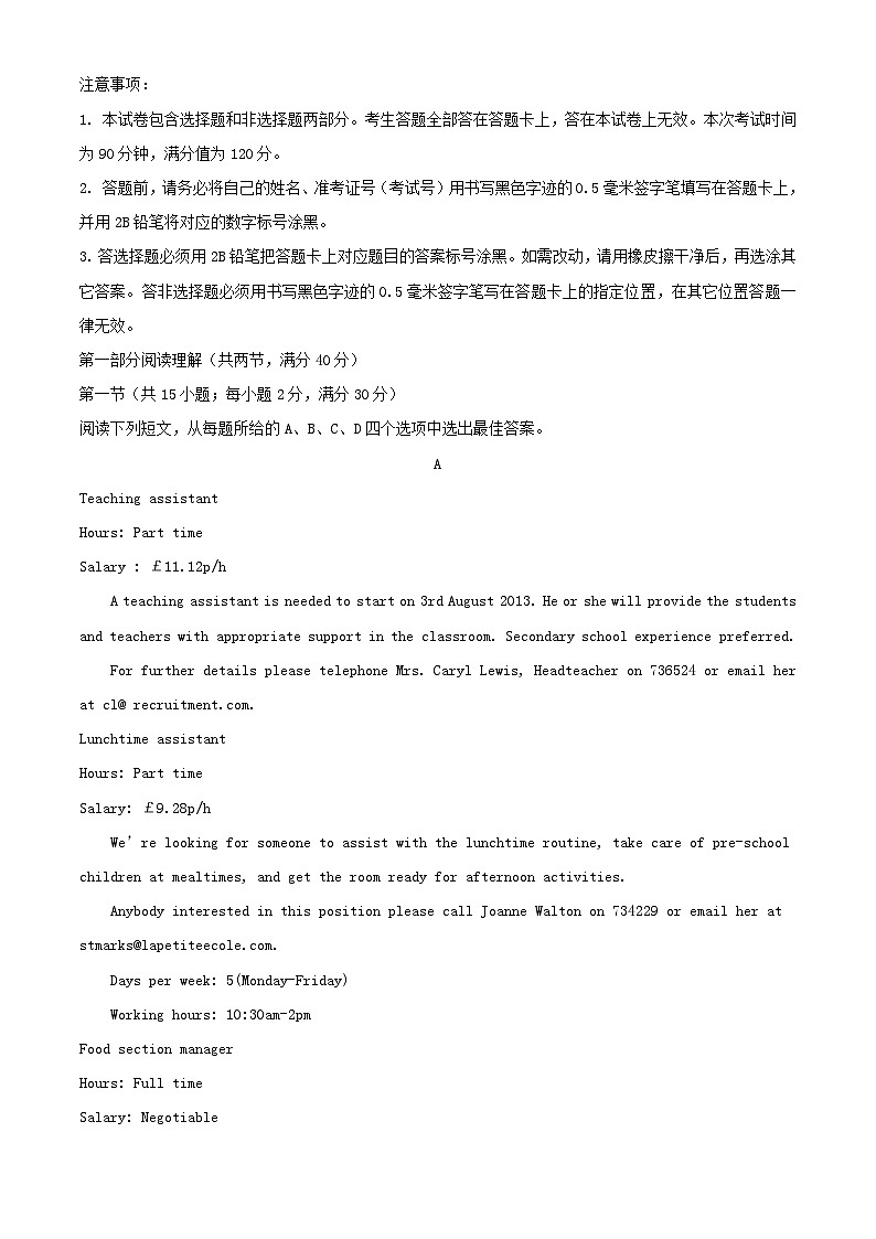 新疆和田地区策勒县2022_2023学年高二英语上学期期中试题含解析01