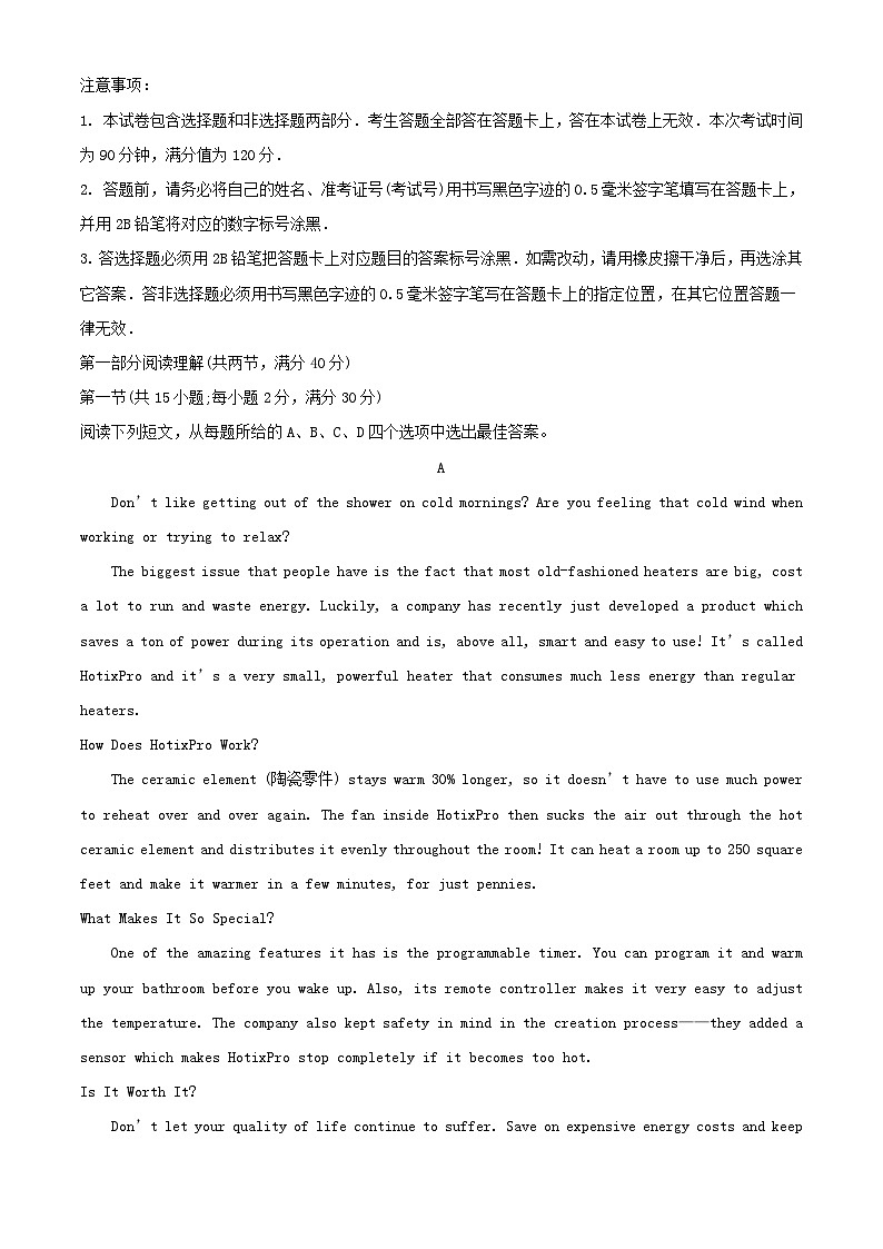 新疆和田地区于田县2022_2023学年高三英语上学期期中试题含解析01