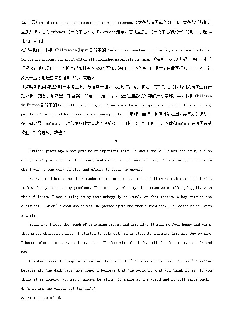 新疆和田地区皮山县2023_2024学年高一英语上学期期中试题含解析03