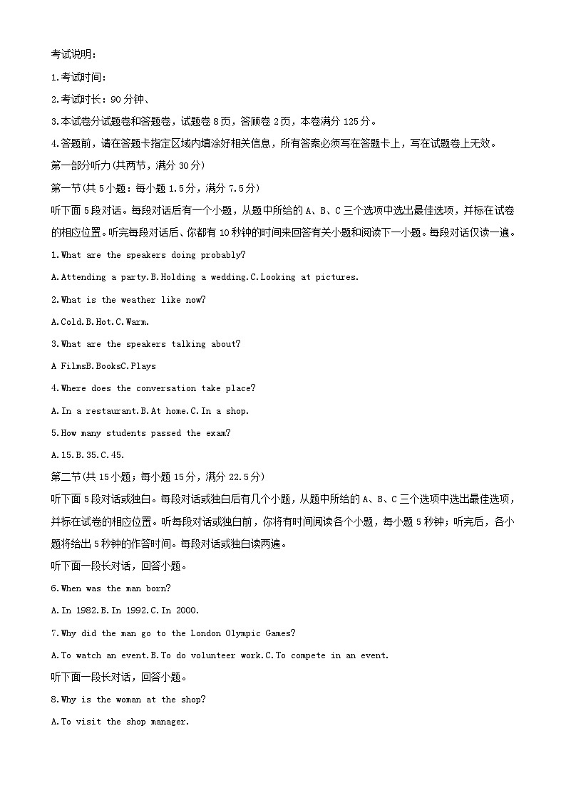 浙江省杭州2023_2024学年高一英语上学期期中试卷含解析01