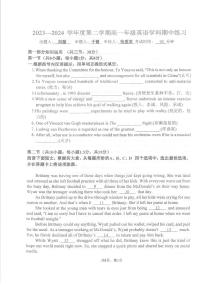 2024北京理工大附中高一下学期期中英语试题及答案