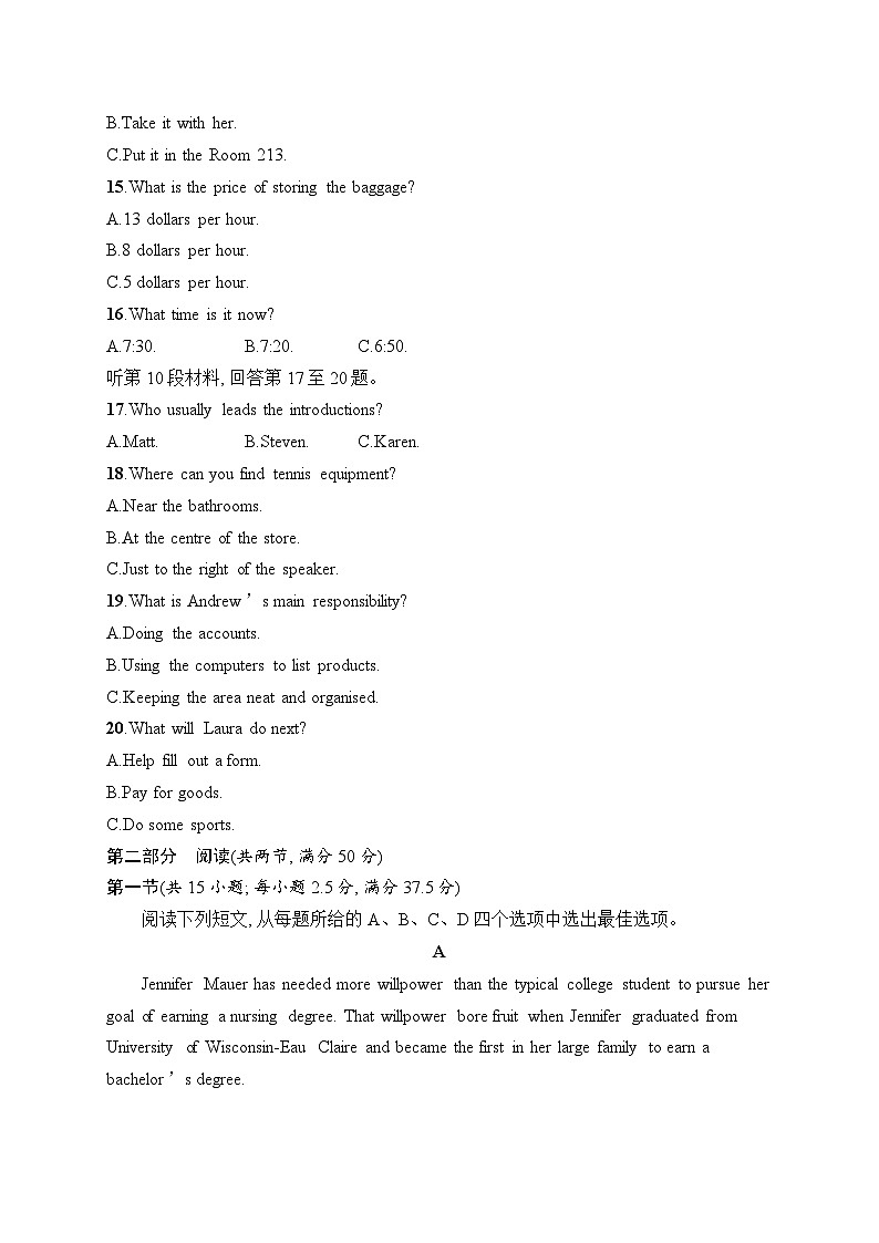 2025届高三英语一轮复习（人教版新高考新教材）综合测试卷10（Word版附解析）第3页