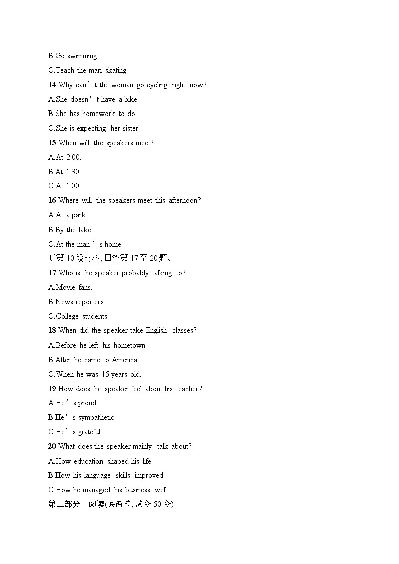 2025届高三英语一轮复习（人教版新高考新教材）综合测试卷15（Word版附解析）第3页