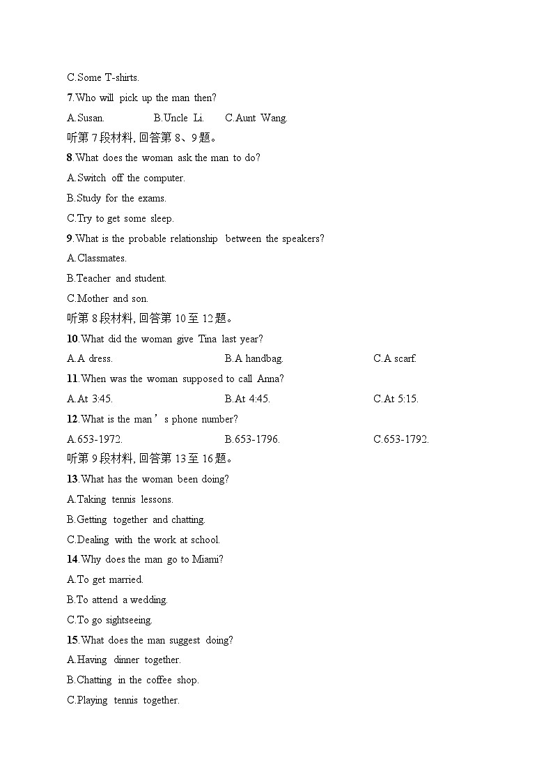 2025届高三英语一轮复习（人教版新高考新教材）综合测试卷5（Word版附解析）第2页