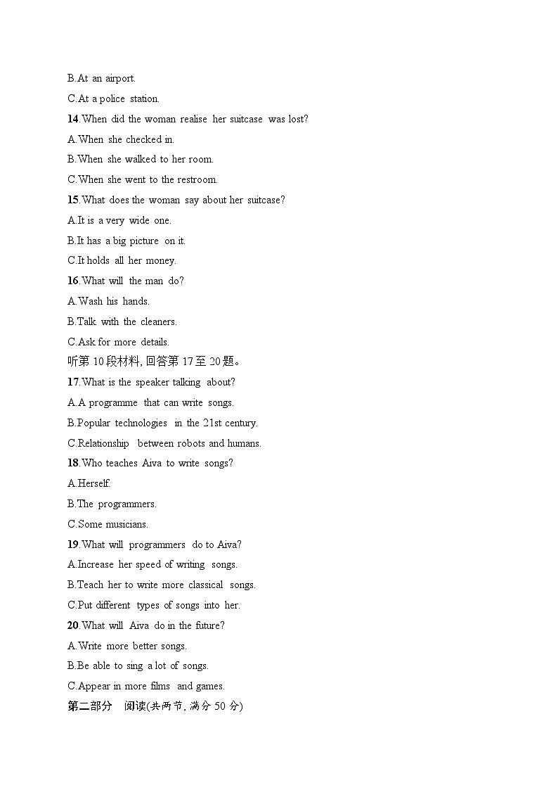 2025届高三英语一轮复习（人教版新高考新教材）综合测试卷8（Word版附解析）第3页