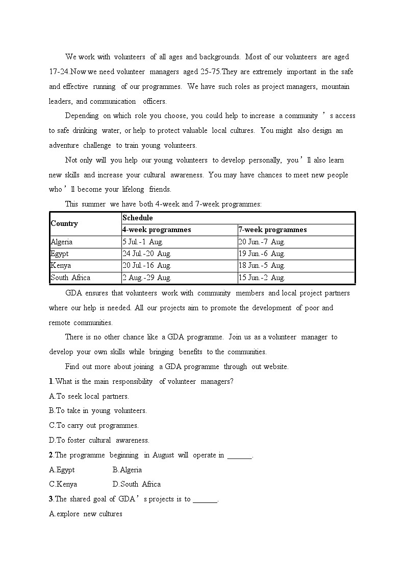 2025届高三英语一轮复习（人教版新高考新教材）考点规范练35 SpaceExploration太空探索（Word版附解析）第3页