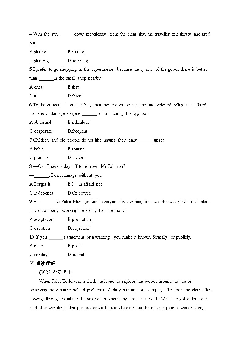 2025届高三英语一轮复习（人教版新高考新教材）考点规范练33 EnvironmentalProtection环境保护（Word版附解析）第3页