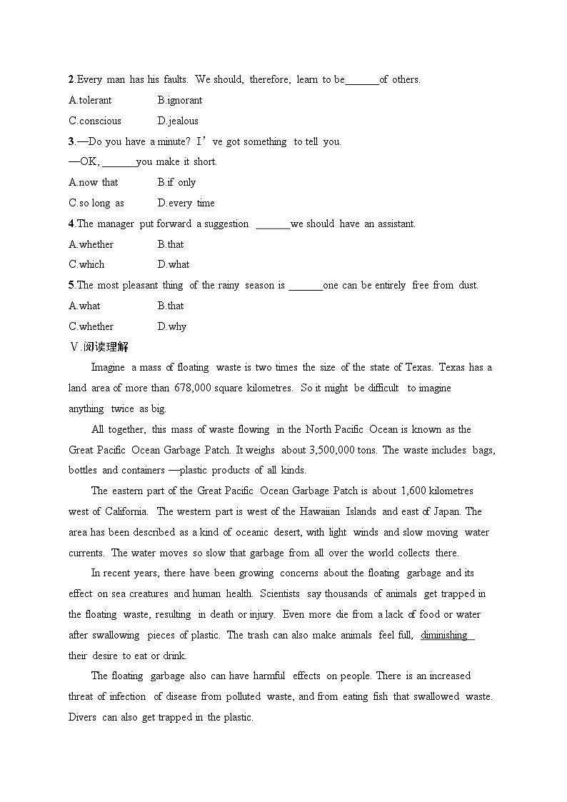 2025届高三英语一轮复习（人教版新高考新教材）考点规范练36 SeaExploration海洋探索（Word版附解析）第3页