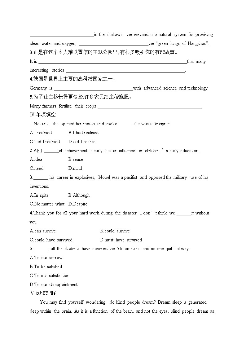 2025届高三英语一轮复习（人教版新高考新教材）考点规范练32 FascinatingParks引人入胜的公园（Word版附解析）第2页