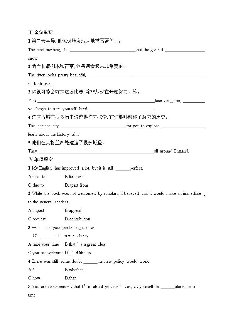 2025届高三英语一轮复习（人教版新高考新教材）考点规范练23 HistoryandTraditions历史与传统（Word版附解析）第2页