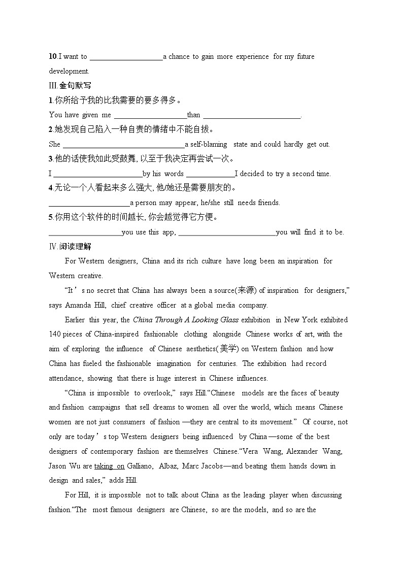 2025届高三英语一轮复习（人教版新高考新教材）考点规范练28 TheInternet互联网（Word版附解析）第2页