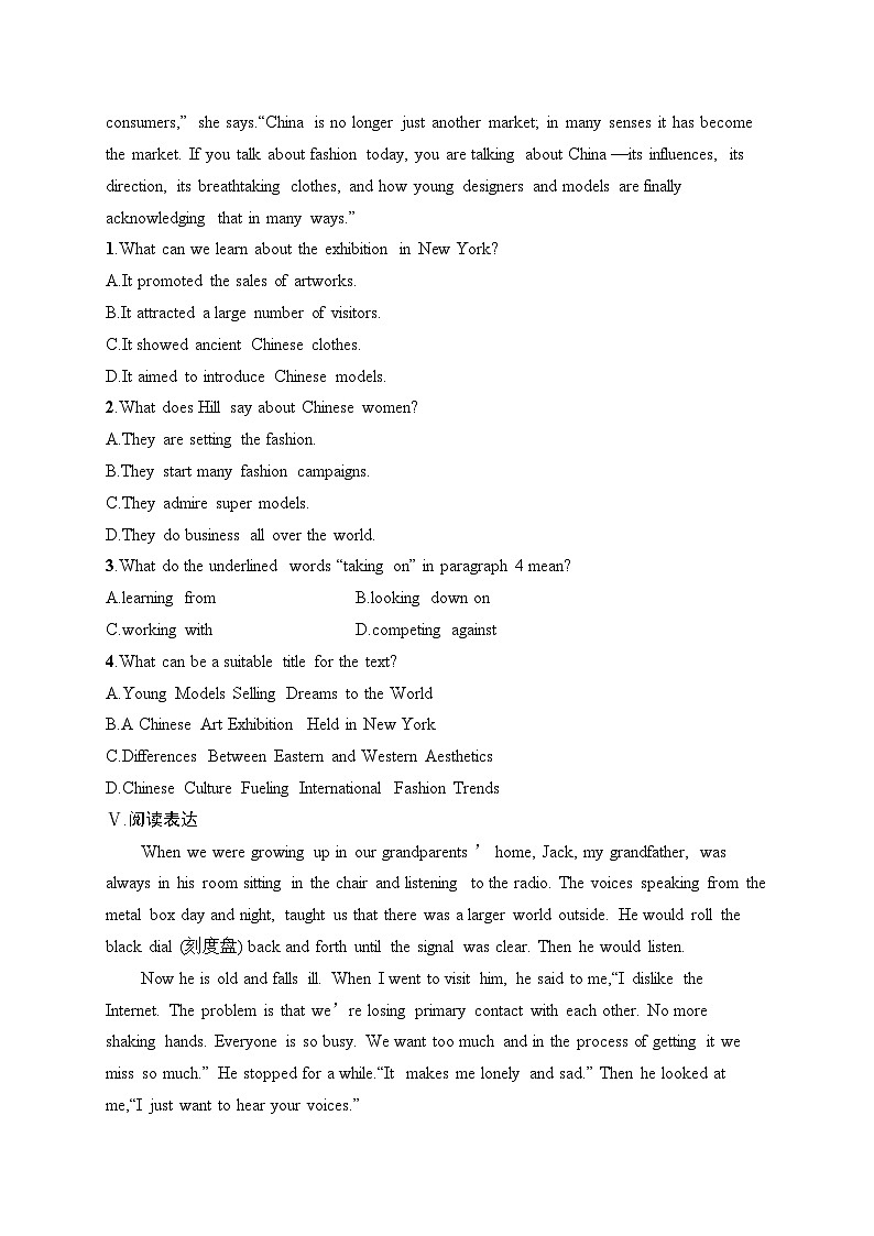 2025届高三英语一轮复习（人教版新高考新教材）考点规范练28 TheInternet互联网（Word版附解析）第3页