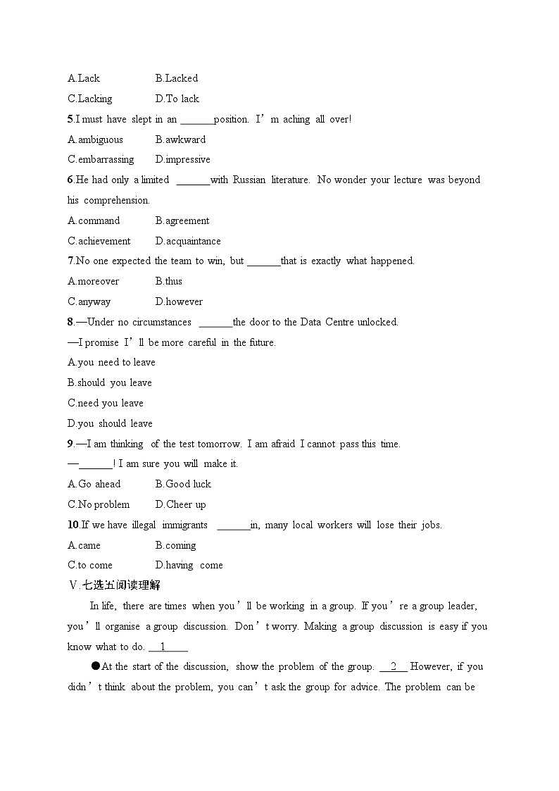 2025届高三英语一轮复习（人教版新高考新教材）考点规范练22 CulturalHeritage文化遗产（Word版附解析）第3页