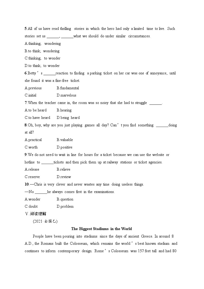 2025届高三英语一轮复习（人教版新高考新教材）考点规范练21 SportsandFitness运动与健康（Word版附解析）第3页