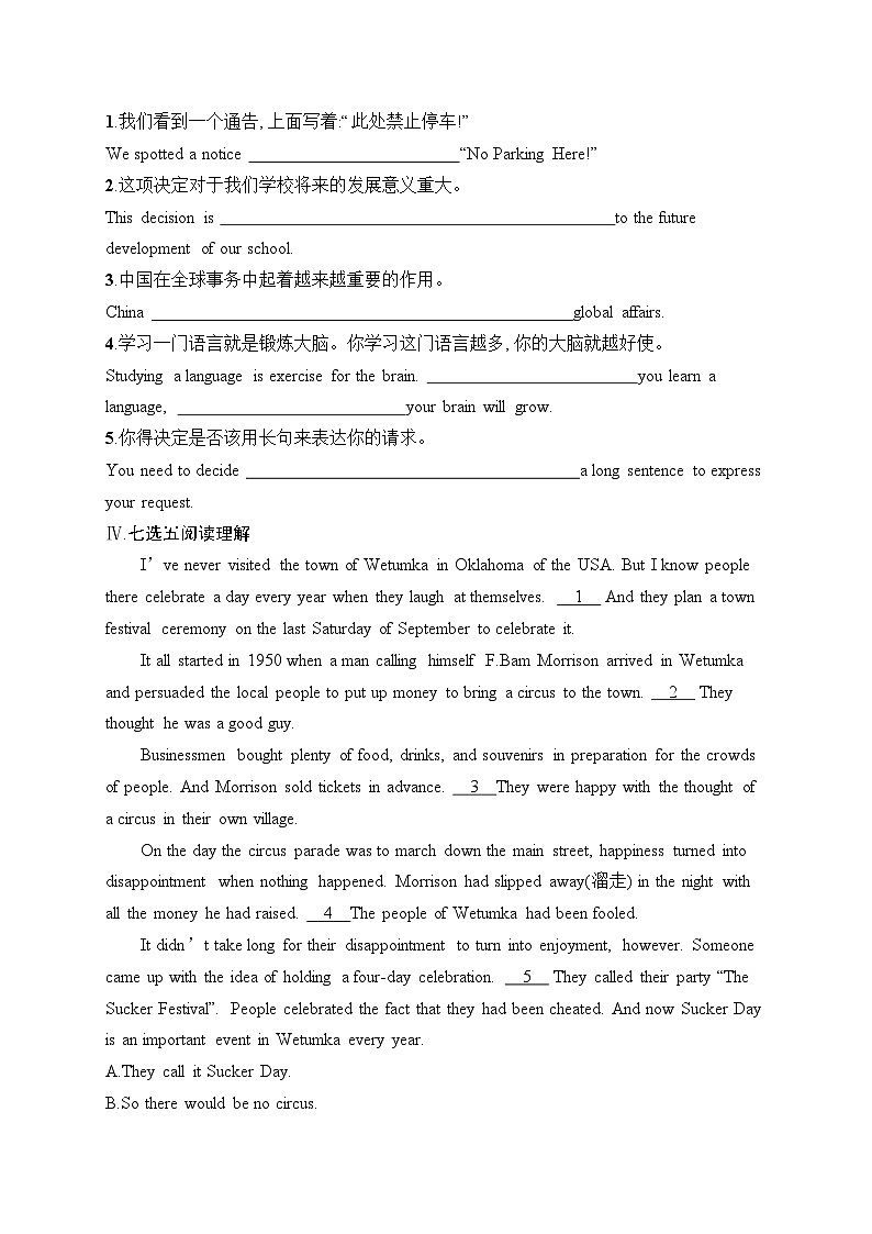 2025届高三英语一轮复习（人教版新高考新教材）考点规范练12 LanguagesAroundtheWorld世界上的语言（Word版附解析）第2页