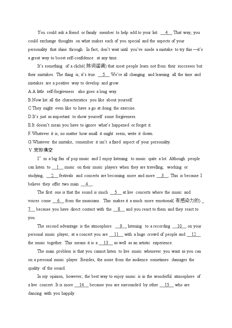 2025届高三英语一轮复习（人教版新高考新教材）考点规范练10 AdversityandCourage逆境与勇气（Word版附解析）第3页